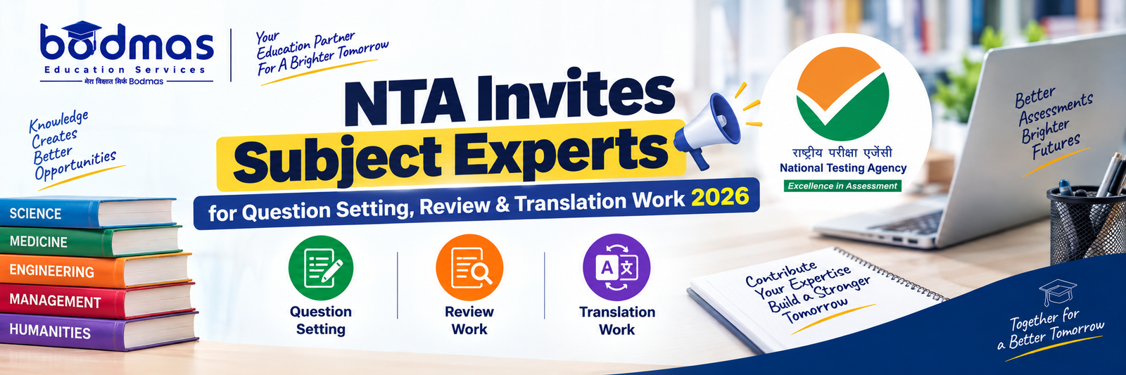 NTA Invites Subject Experts for Question Setting, Review & Translation Work